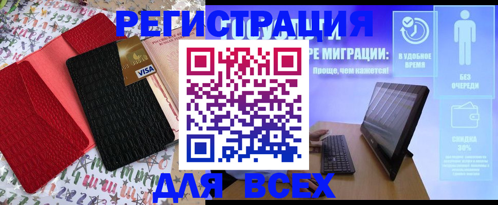 регистрация для дет. сада в Алексине