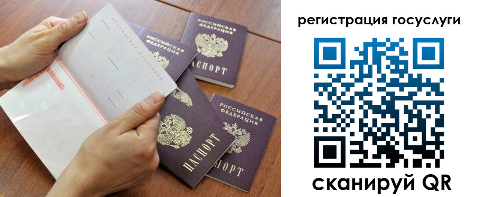 временная регистрация купить в Алексине
