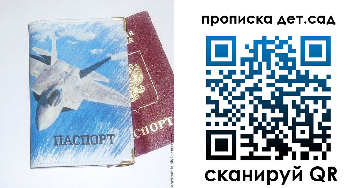 временная регистрация надежно в Алексине