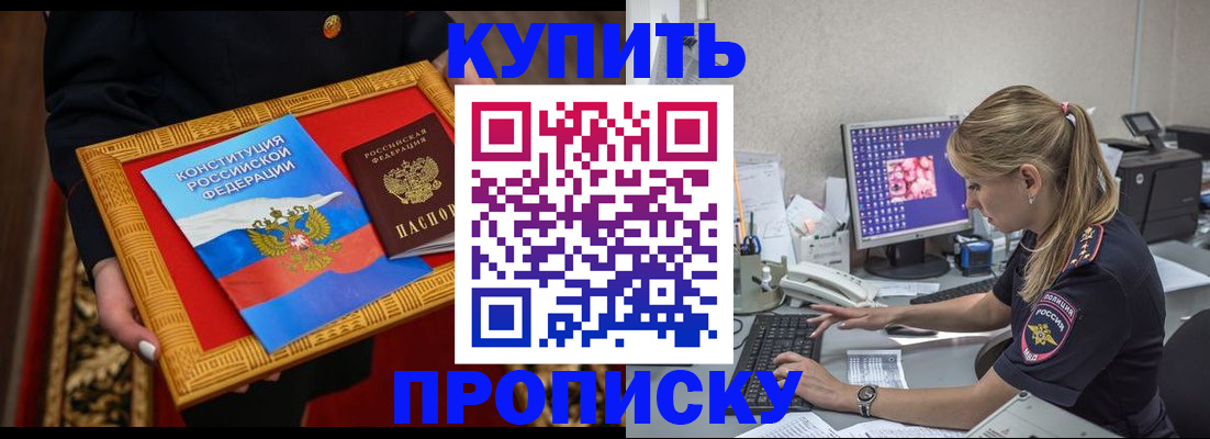 временная регистрация 2025 в Алексине