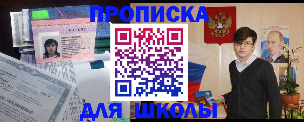 временная регистрация собственник в Алексине