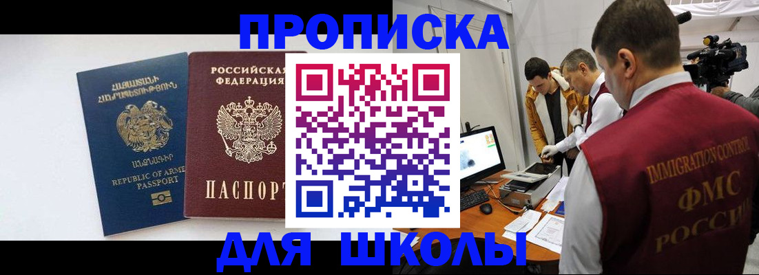 регистрация для дет. сада в Алексине