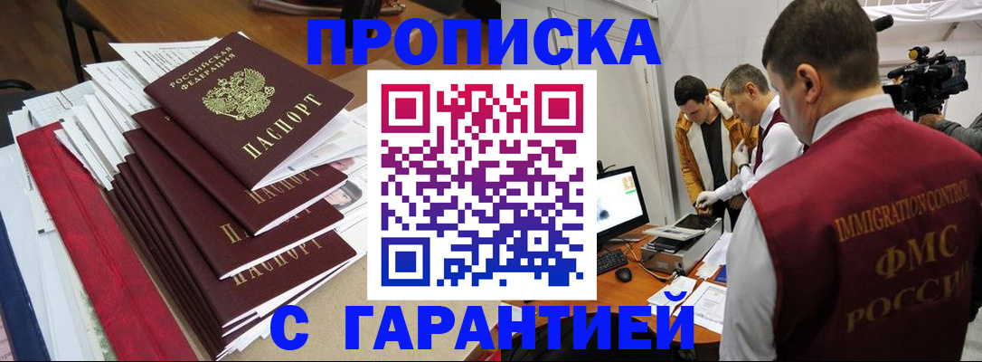 регистрация в Алексине